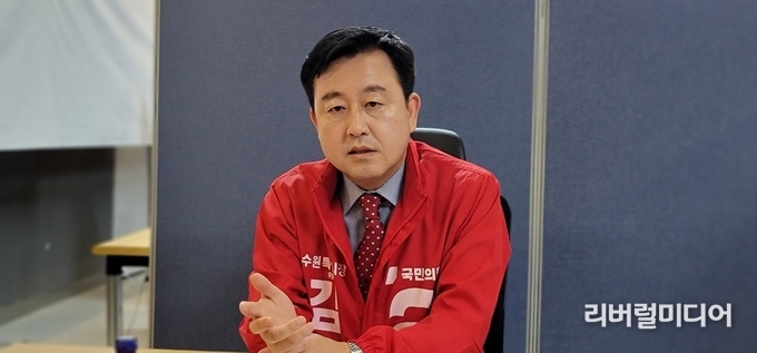 국민의힘 수원특례시장 후보 김용남.