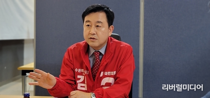 국민의힘 수원특례시장 후보 김용남.