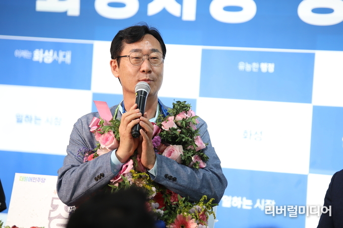 정명근 화성시장 당선인.