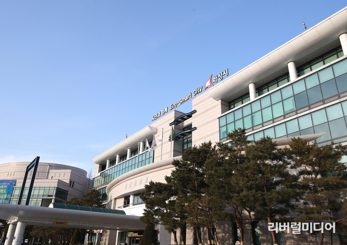 화성시청.