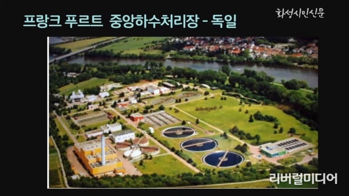 화성시민신문 유튜브 캡처.