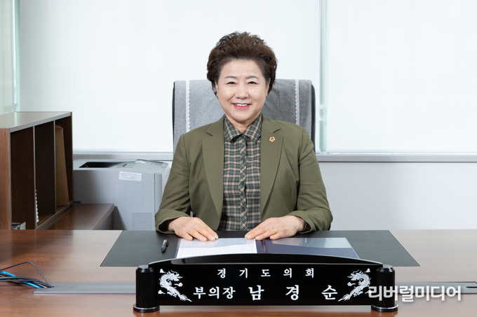 남경순 경기도의회 부의장.