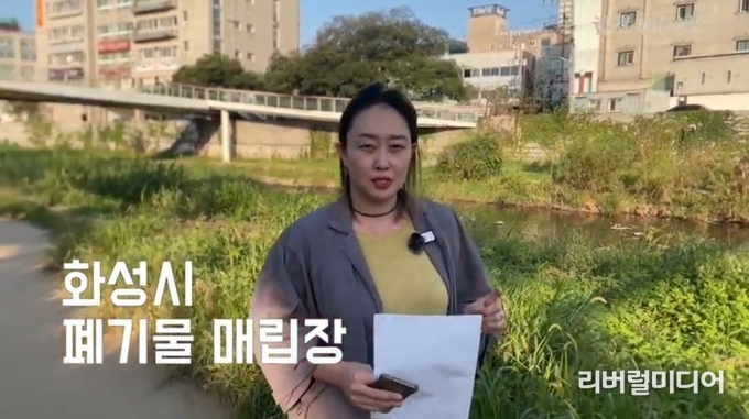 화성시민신문 유튜브 캡처.