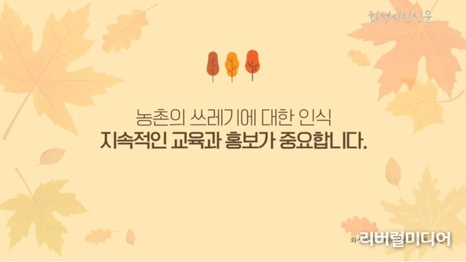 화성시민신문 유튜브 캡처.