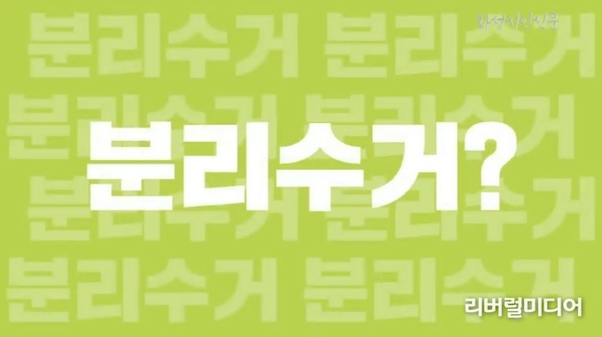 화성시민신문 유튜브 캡처.