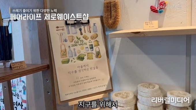 화성시민신문 유튜브 캡처.