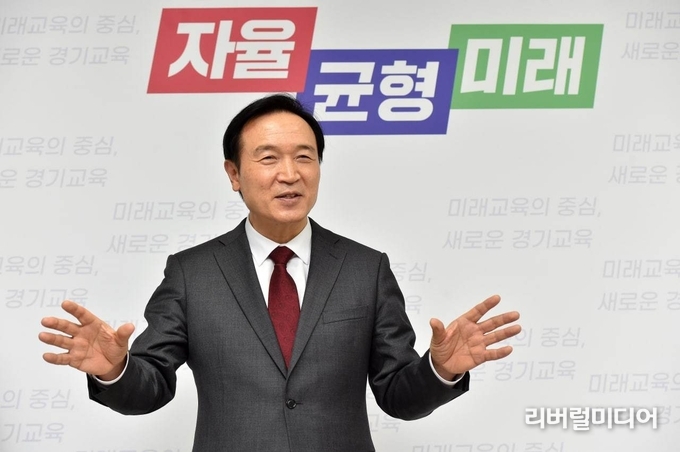 임태희 경기도교육감.