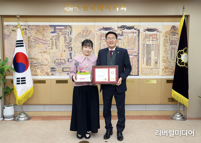 좌측부터 박고은 학생과 김기정 수원특례시 의장이 표창을 마치고 기념촬영을 하고 있다.