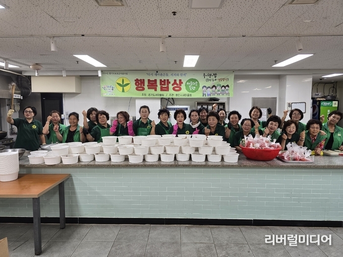 용인시새마을회관 무료 급식소 ‘우리동네 행복밥상’ 복달임 행사.