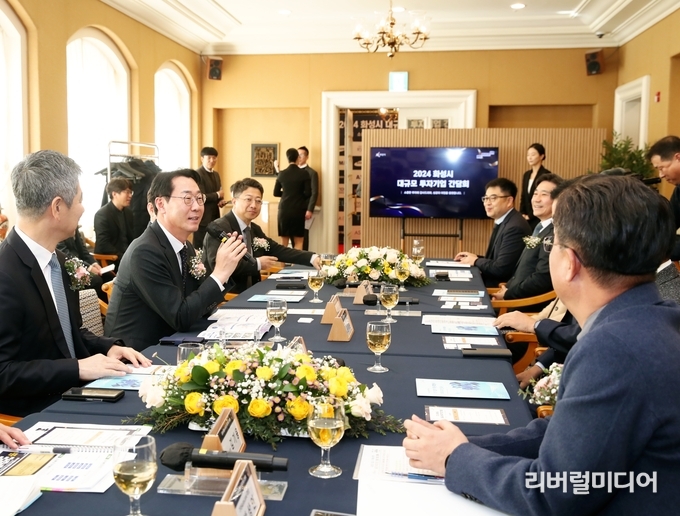 화성시와 대규모 투자기업과 간담회.
