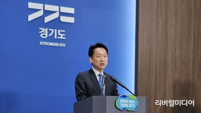 고영인 경기도 경제부지사가 브리핑하고 있다.