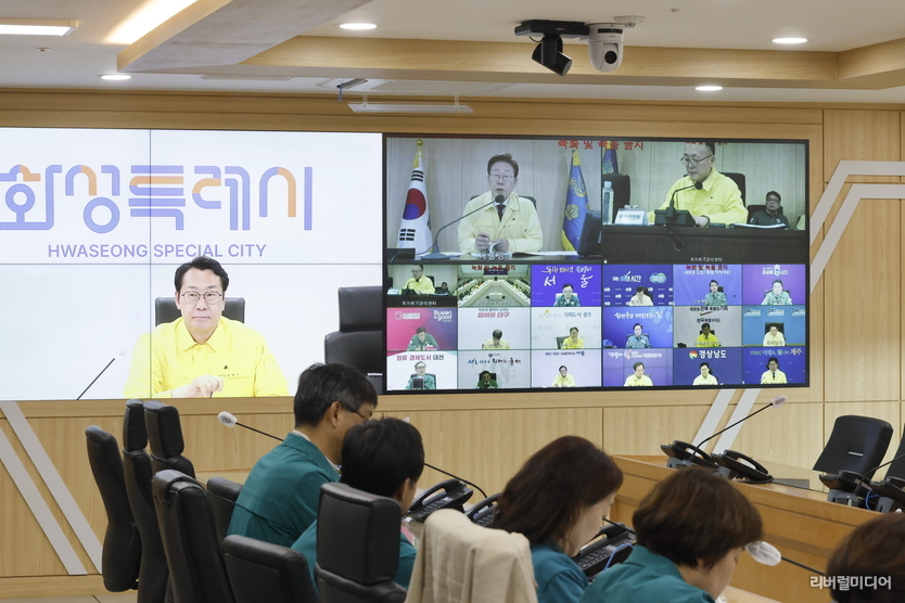 정명근 화성특례시장이 대통령 주재 ‘안전치안 점검회의’에 화상으로 참석해 중앙부처 및 전국 자치단체장들과 함께 재난·치안 대응 방안을 논의하고 있다