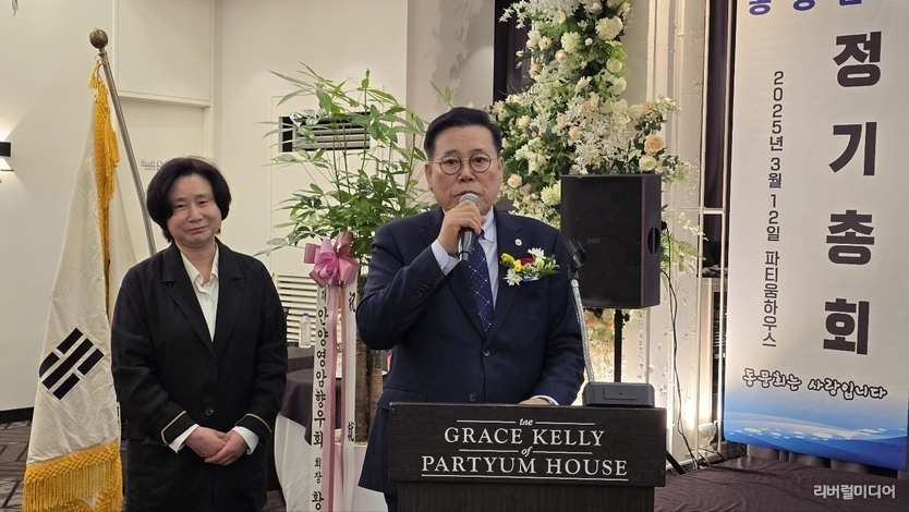 취임사 하는 최홍준 15대 회장(우측).