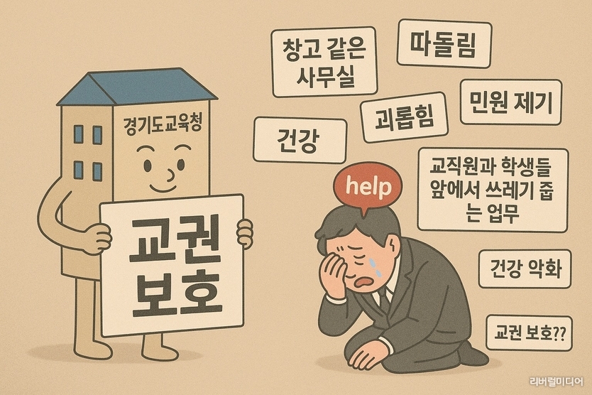 생성형 AI 챗GPT로 만든 이미지.