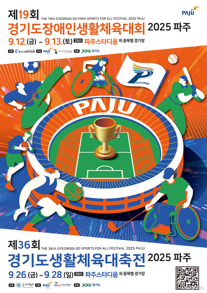 홍보물.