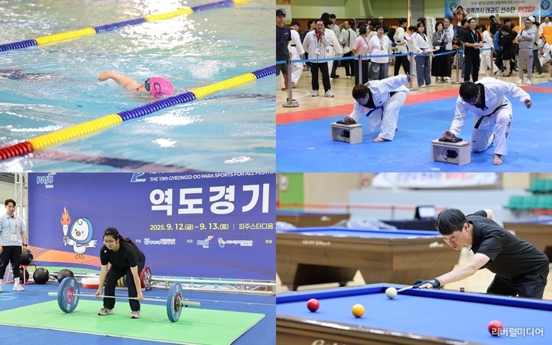 대회 모습.