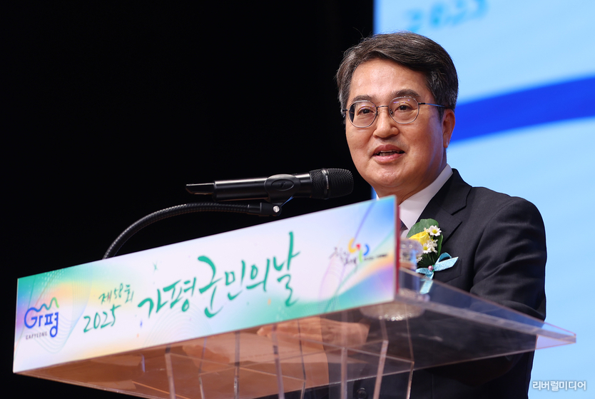 김동연 지사가 17일 가평문화예술회관에서 열린 ‘제58회 가평군민의 날 기념행사’에 참석해 축하인사를 전하고 있다.