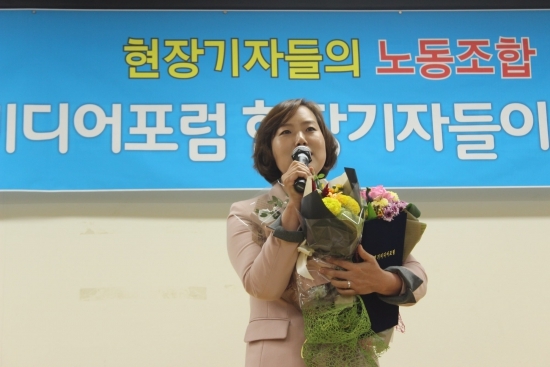 기초자치 부문 의정대상을 수상한 김진희 안산시의원은 가장 많은 꽃다발을 받았다.