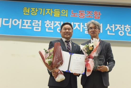 감동적인 수상소감을 전한 일반-복지부문 대상을 수상한 장호철 경기도장애인체육회 사무국장(왼쪽).