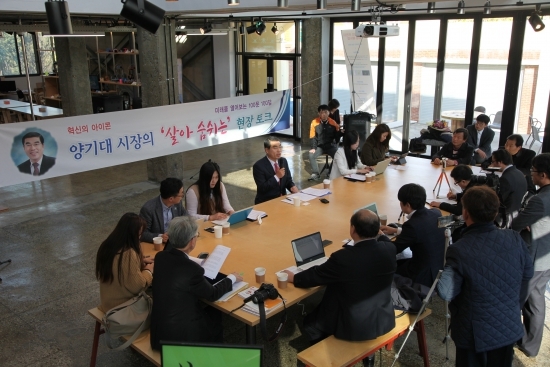 양기대 광명시장이 지난 14일 리버럴미디어, 경기미디어포럼과 '살아 숨 쉬는 현장 토크'를 진행했다.