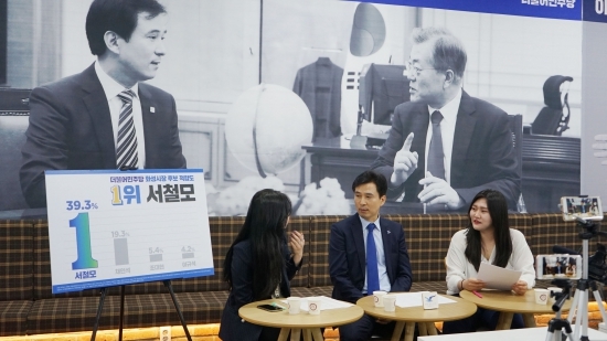 지난 9일 서철모 선거사무실에서 진행된 ‘강기자공기자 인터쇼’에서 강한별 기자, 서철모 화성시장 예비후보, 공소리 기자 모습.