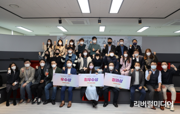 1인 창조기업의 민간 투자유치 기회의 장 열어