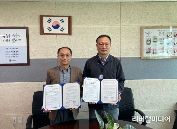 수원문화재단, 공원관리과와 업무협약 체결