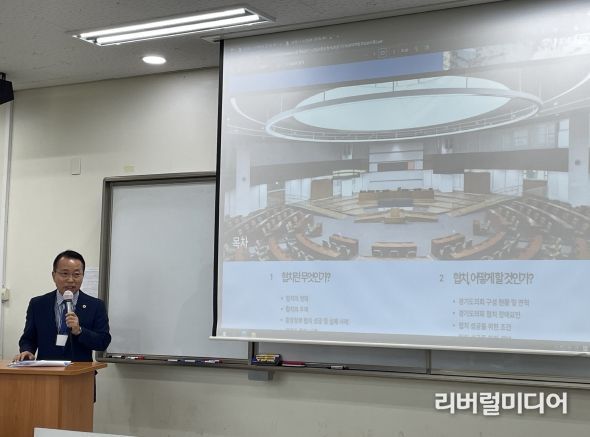 경기도의회 정승현 의원