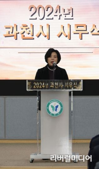 신계용 과천시장