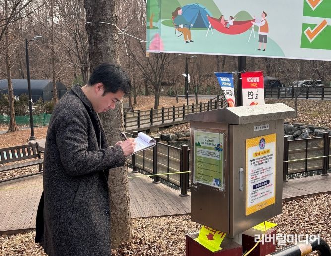 광명도시공사 해빙기 안전점검