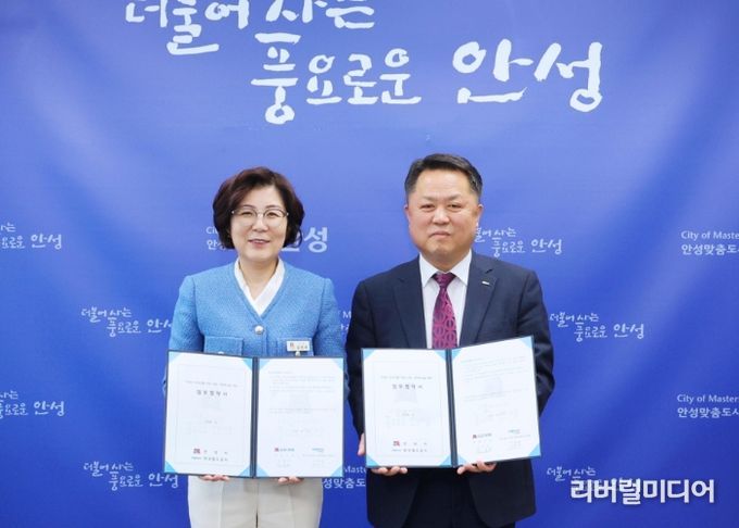 “안성시 2단계 무상교통 지원 사업” 업무협약 체결