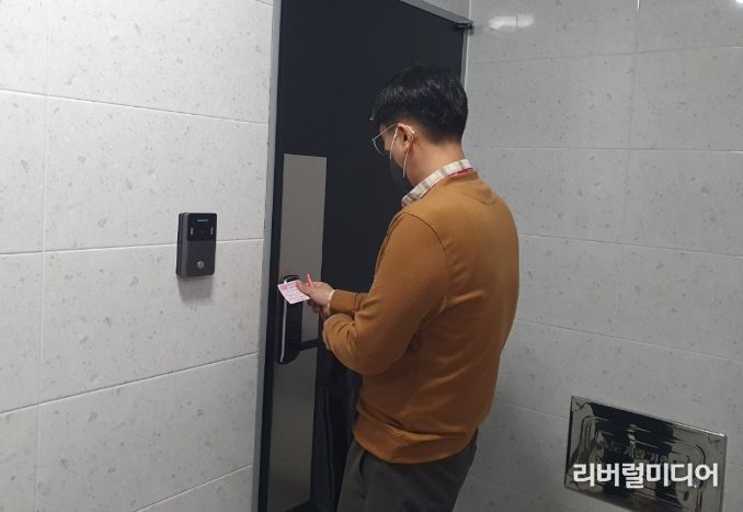 가정방문 알림스티커