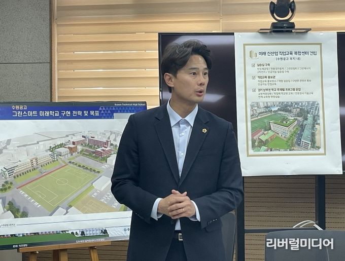 경기도의회 황대호 의원, 모교 수원공고에 백년대계 위한 환골탈태 촉구