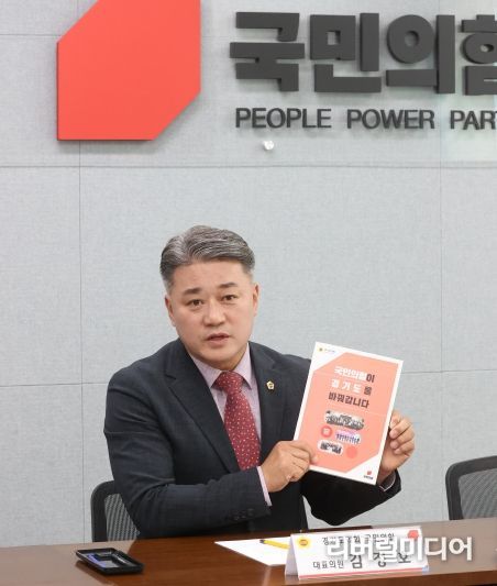 “국민의힘이 경기도를 바꿔갑니다” 국민의힘, 활동 내역 담은 백서 발간