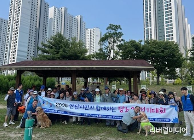 안산시 고혈압·당뇨병등록교육센터, '시민과 함께하는 당뇨인 걷기대회' 진행