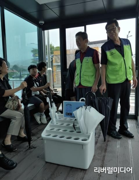 가평 조종면, 행복을 나누는 공유 우산 '최고'