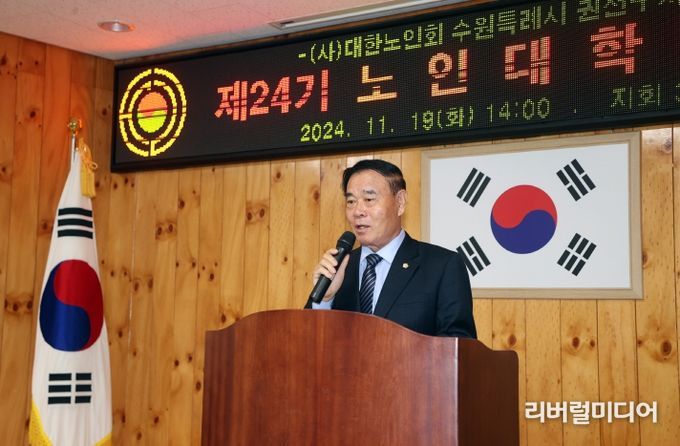 수원특례시의회, “어르신들의 건강한 노후생활을 위해 지원하겠다”