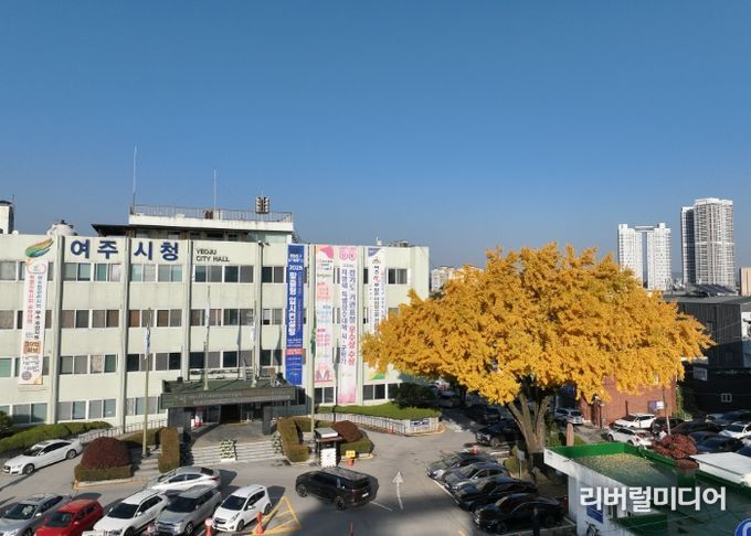 여주시청