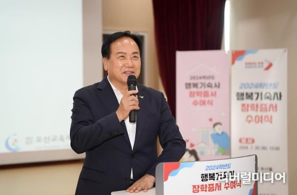 2024년도행복기숙사장학증서수여식