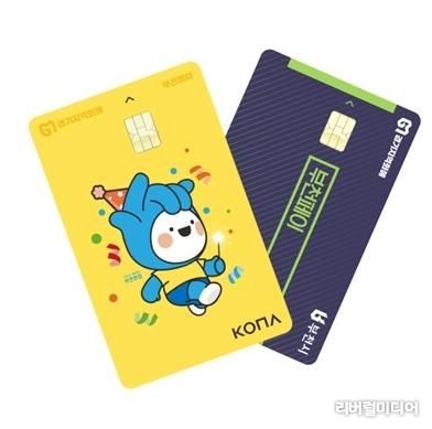 부천페이