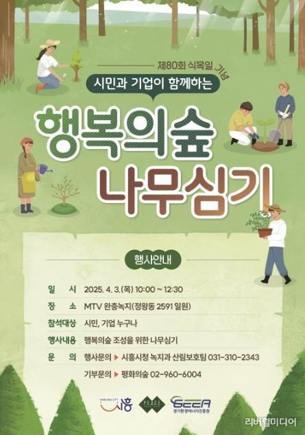 시흥시