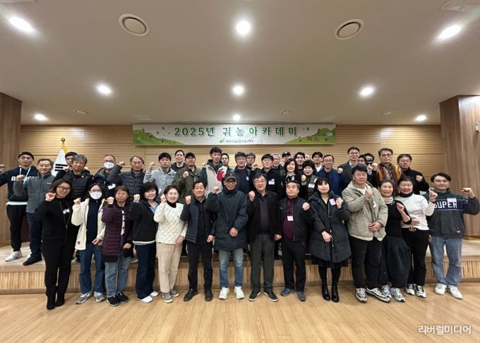 성공적인 농촌 정착의 도우미 여주시, 귀농아카데미 개강
