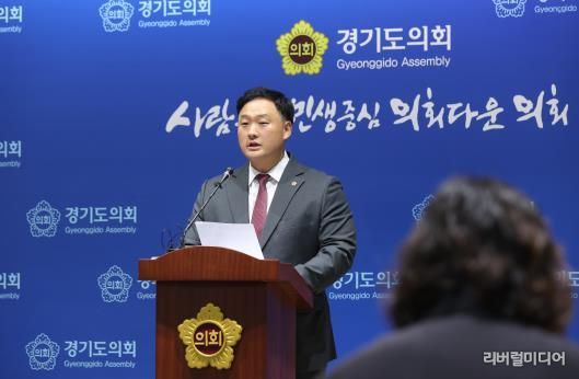 경기도의회 고준호 의원 김동연 지사에게