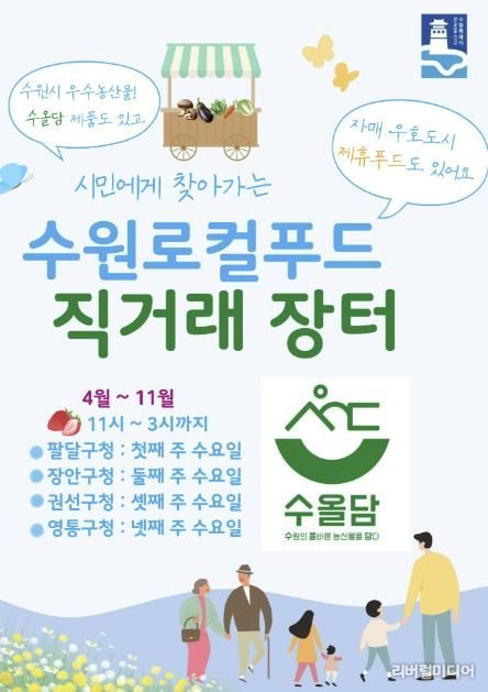 홍보물