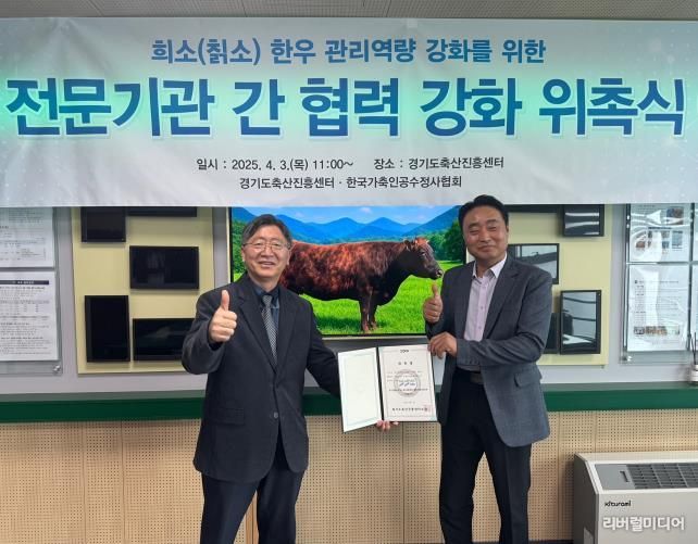 위촉식