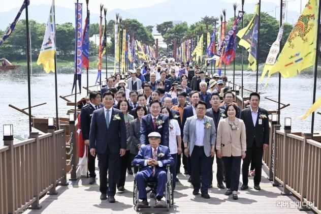 세미원 배다리 개통식