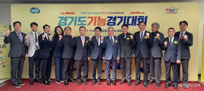 경기도 기능경기대회 개막. 49개 직종에서 최고의 숙련 기술인 선발