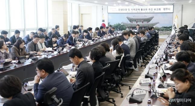 광주시, ‘가까이에서 촘촘하게!’ 지역경제 활성화 총력