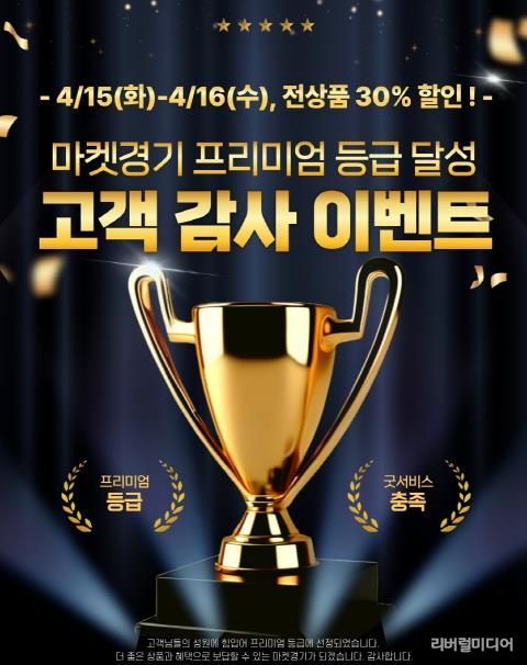 포스터.
