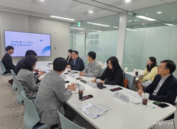 웰니스 자문위원회